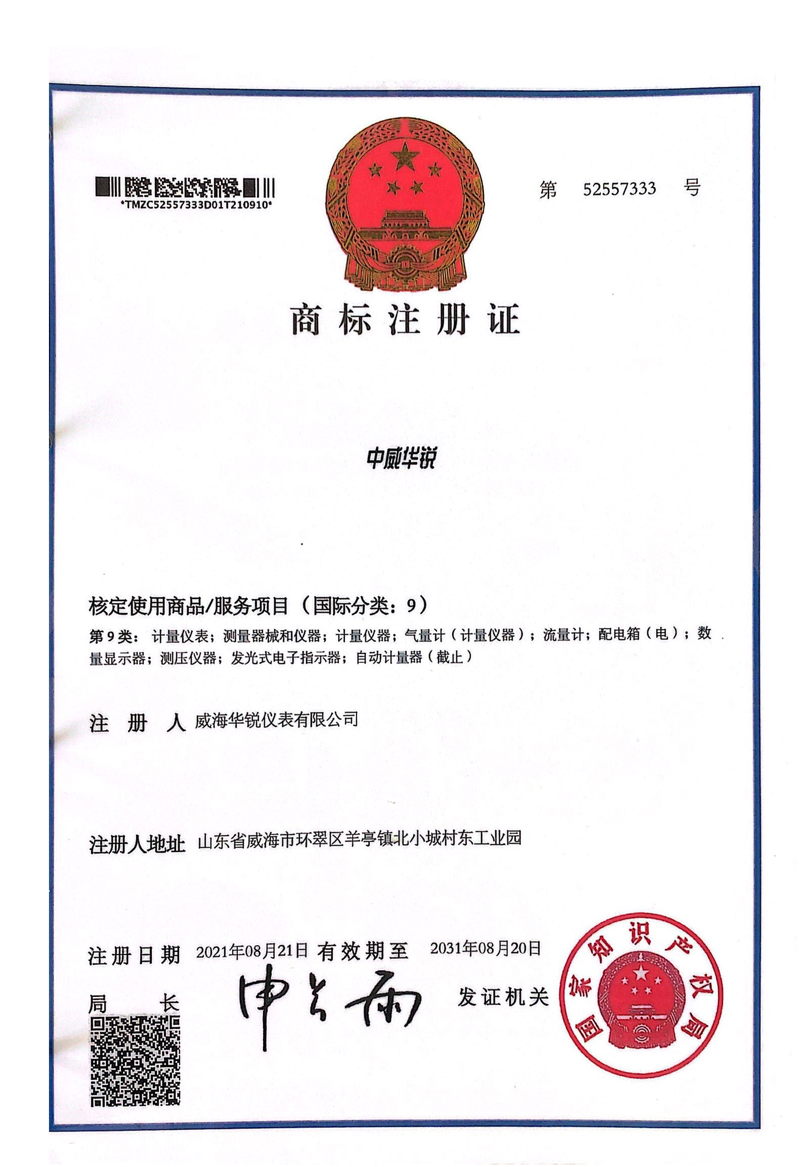 w66.利来(中国区)_来利国际旗舰厅