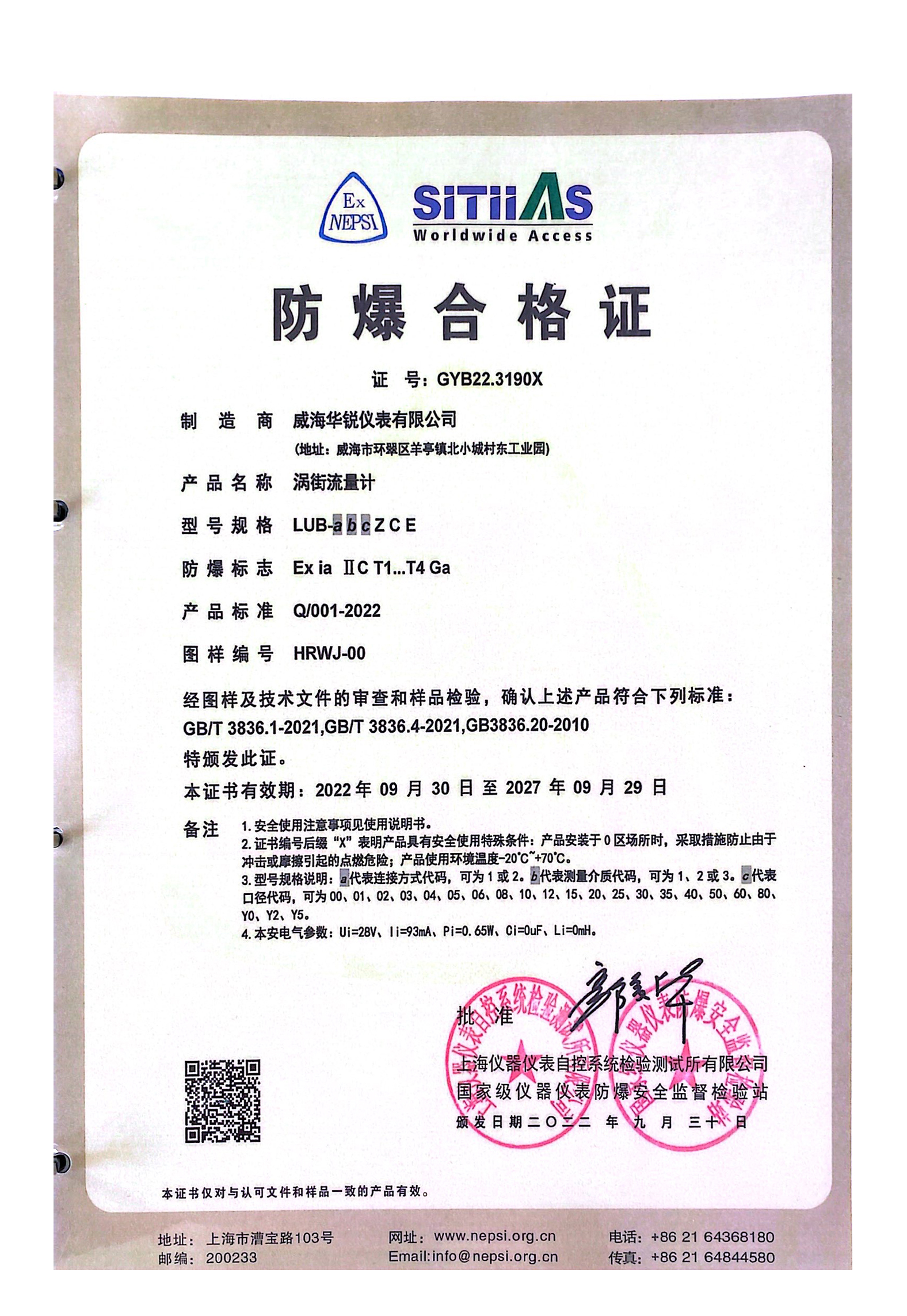 w66.利来(中国区)_来利国际旗舰厅
