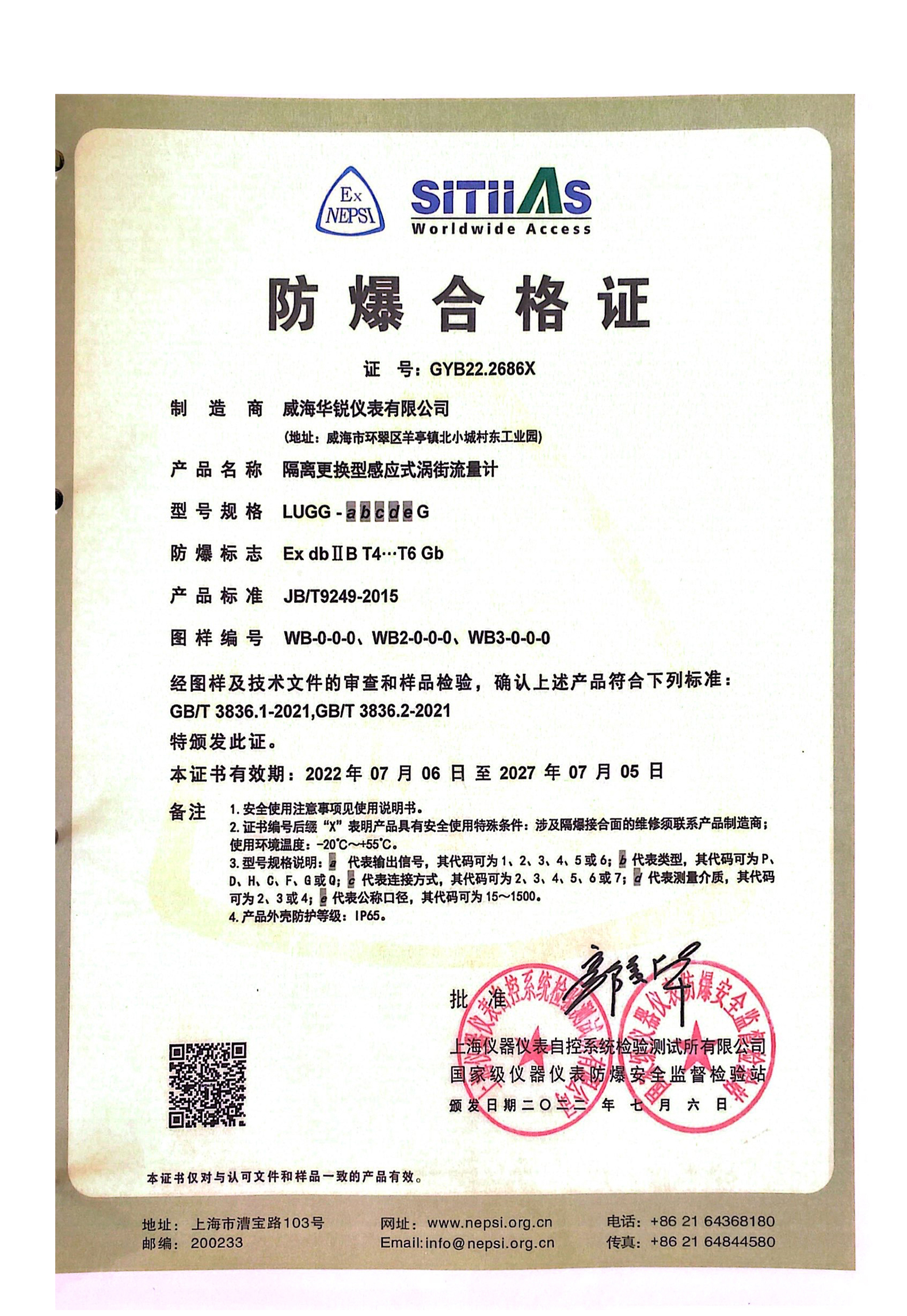 w66.利来(中国区)_来利国际旗舰厅