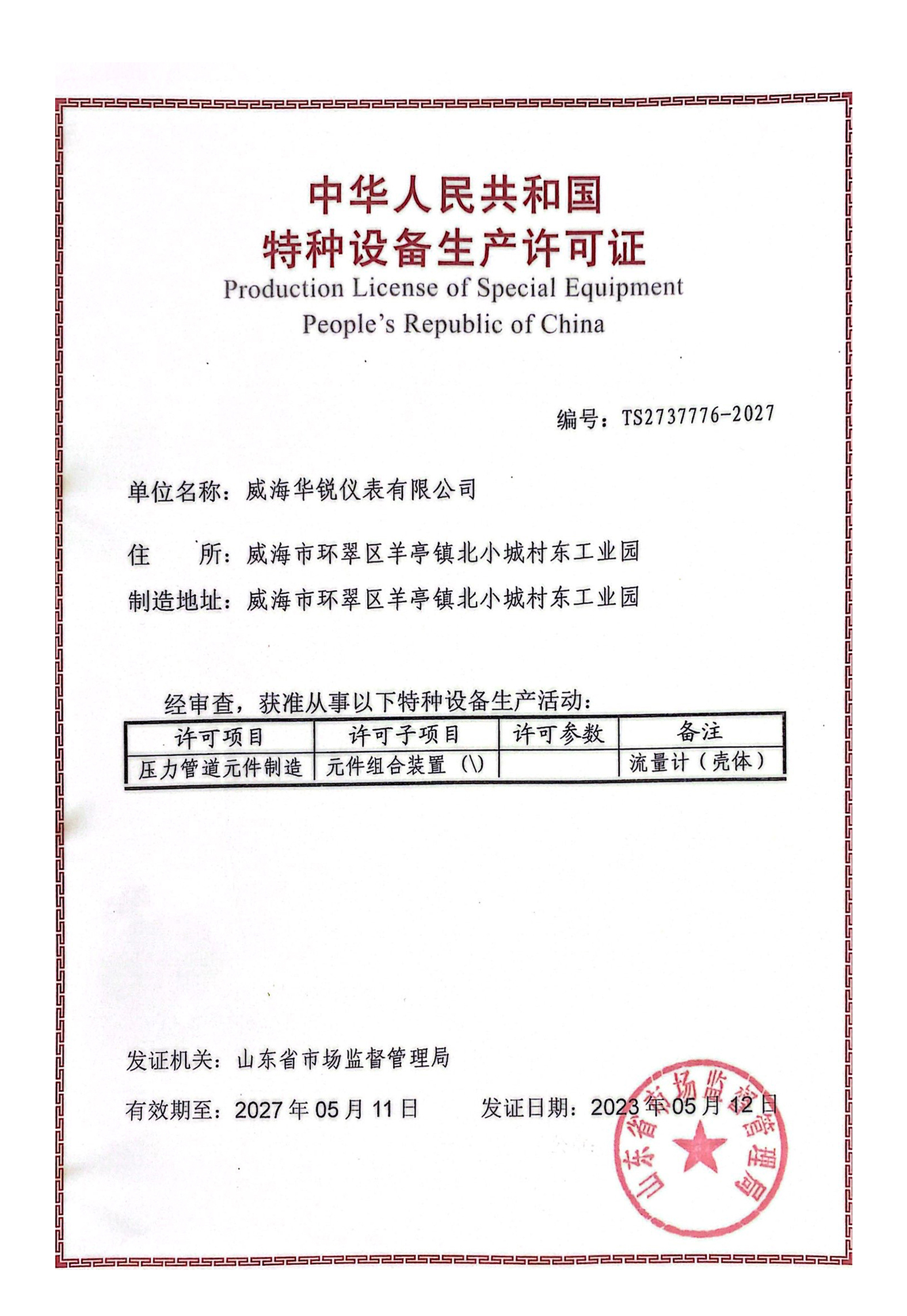 w66.利来(中国区)_来利国际旗舰厅