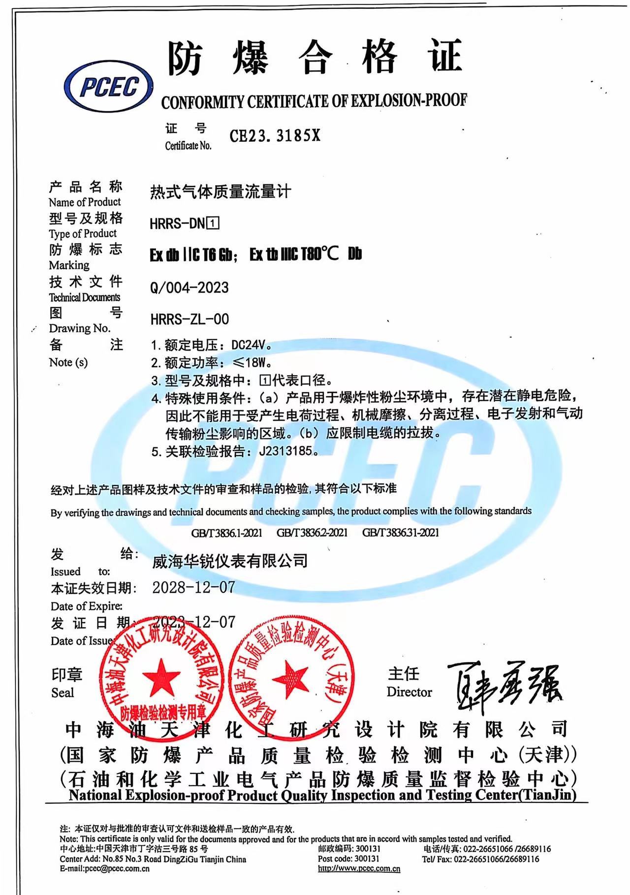 w66.利来(中国区)_来利国际旗舰厅