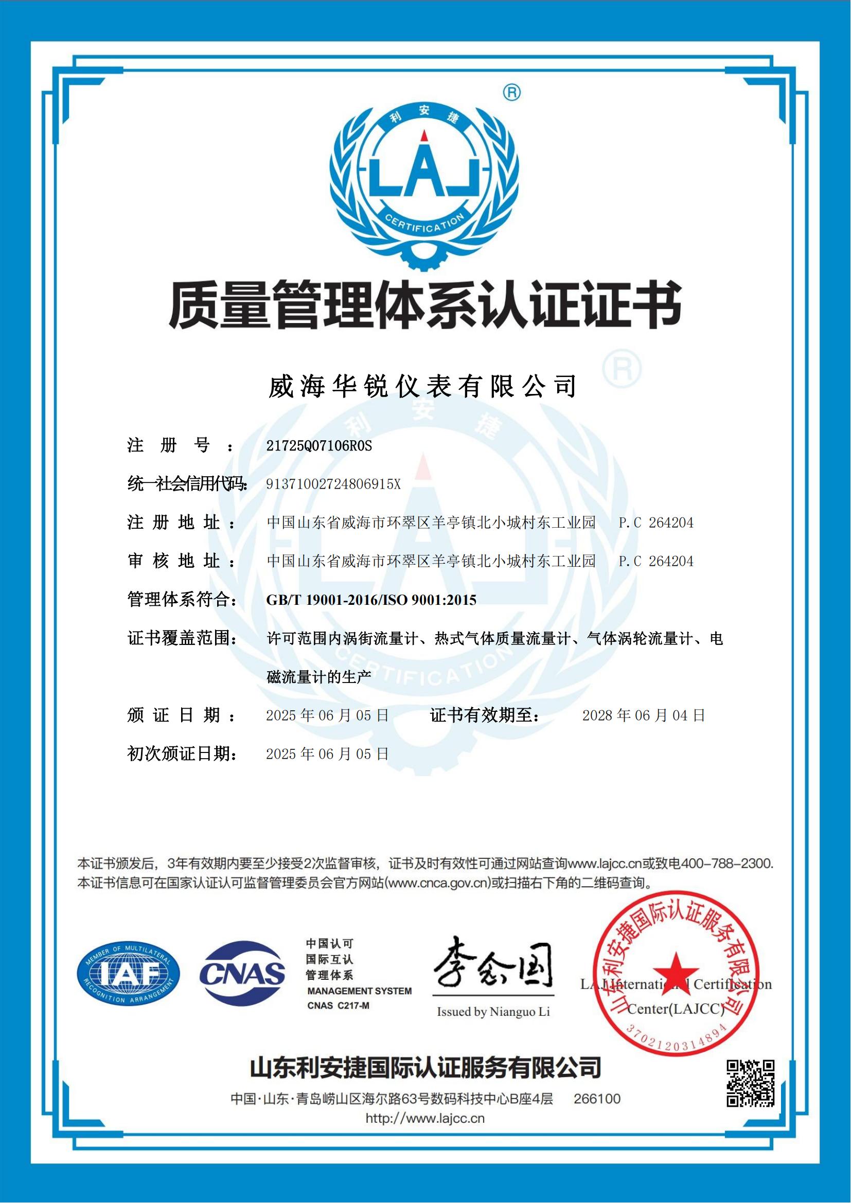 w66.利来(中国区)_来利国际旗舰厅